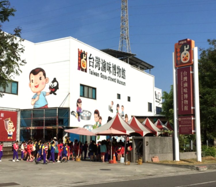 永安老街